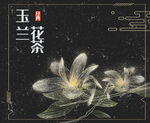 茶叶包装样机         