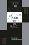 茶叶包装样机         