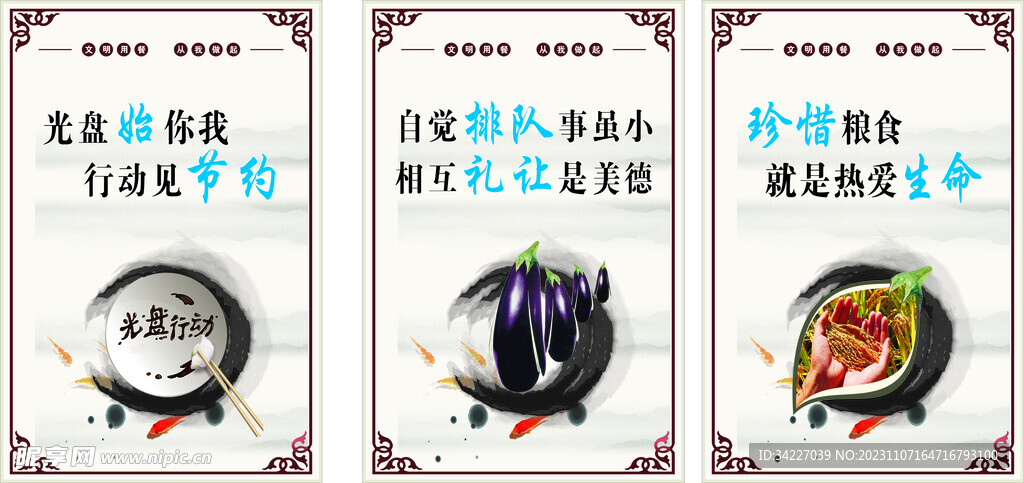 标牌