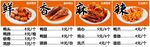 衢州鸭头鲜香麻辣