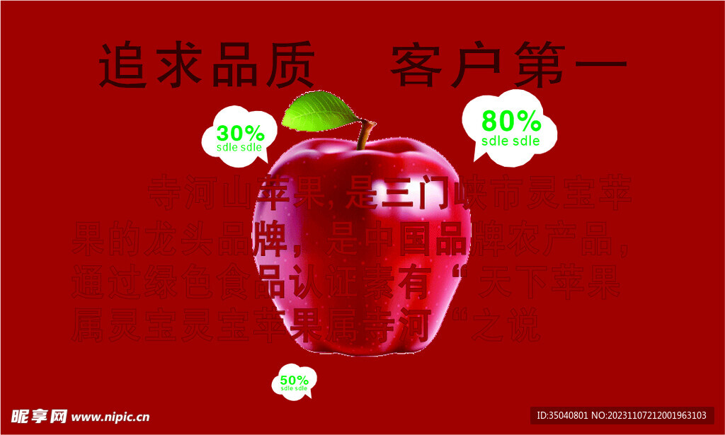 名片 苹果 