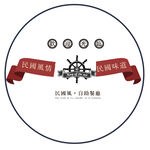 绵纸包装