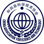 科学技术协会