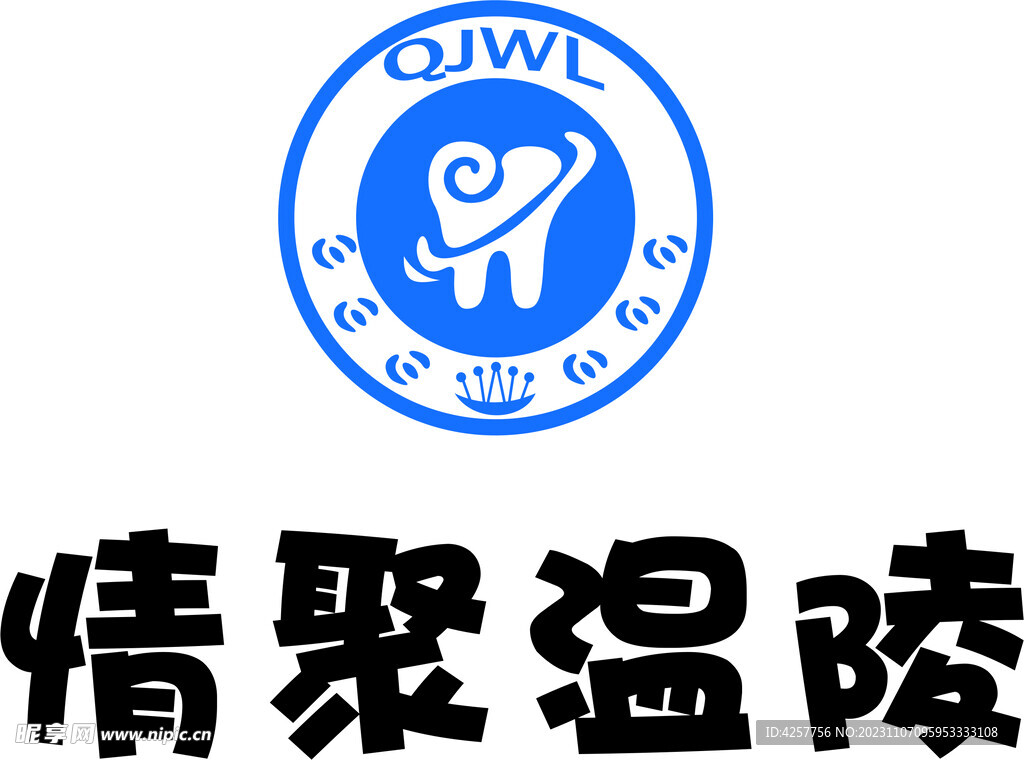 牙科诊所标志