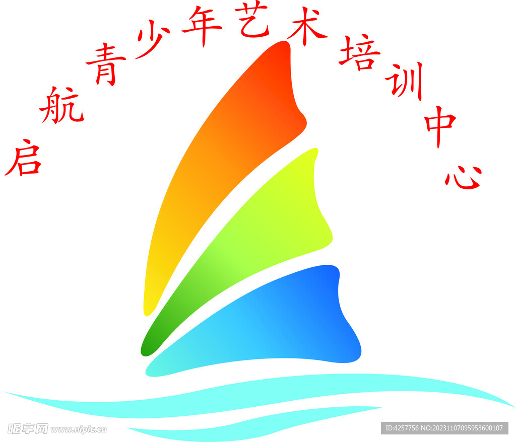 青少年培训中心