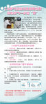 C13呼气试验