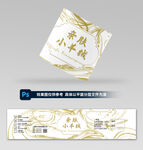 毛线腰封设计