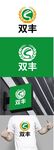 农业标识设计