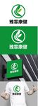 健康标识设计