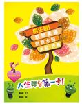 招生海报