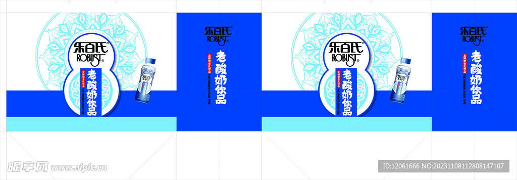 乐百氏酸奶