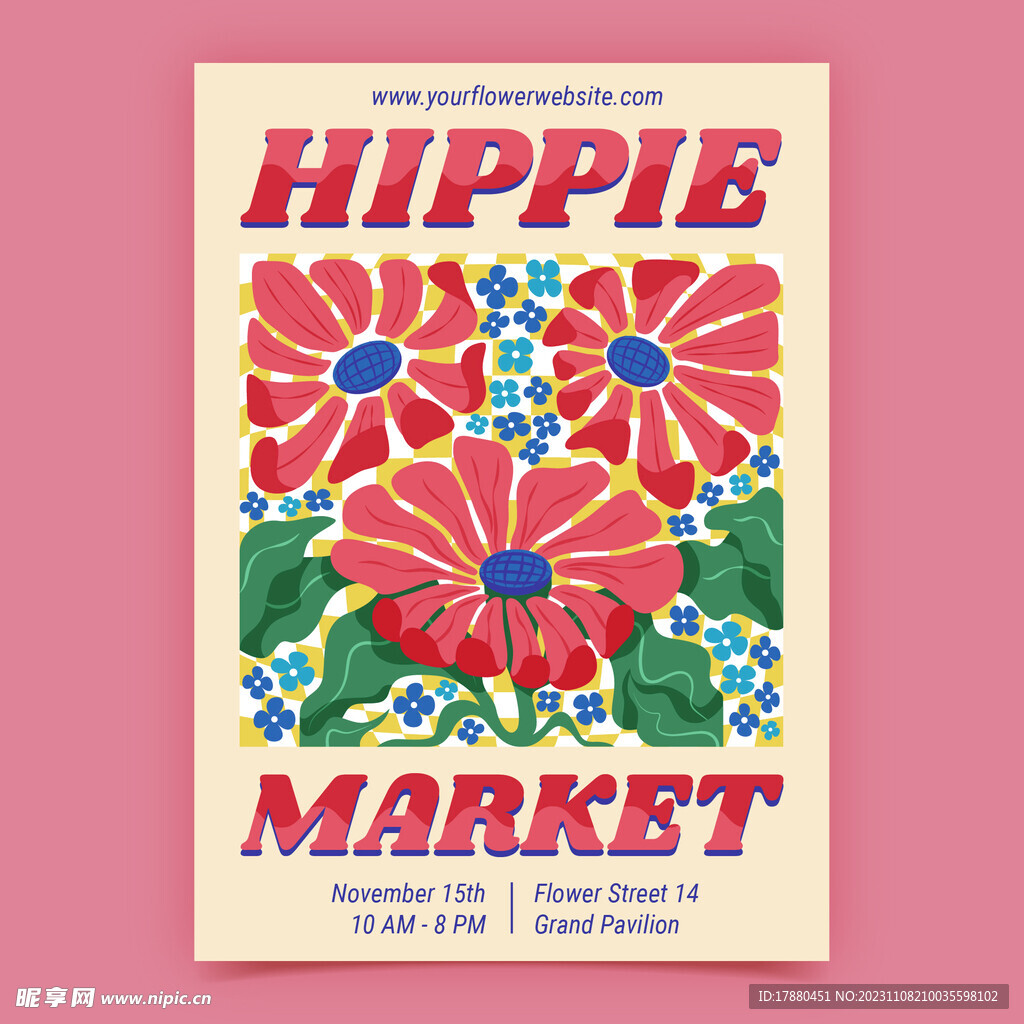 花卉市场海报