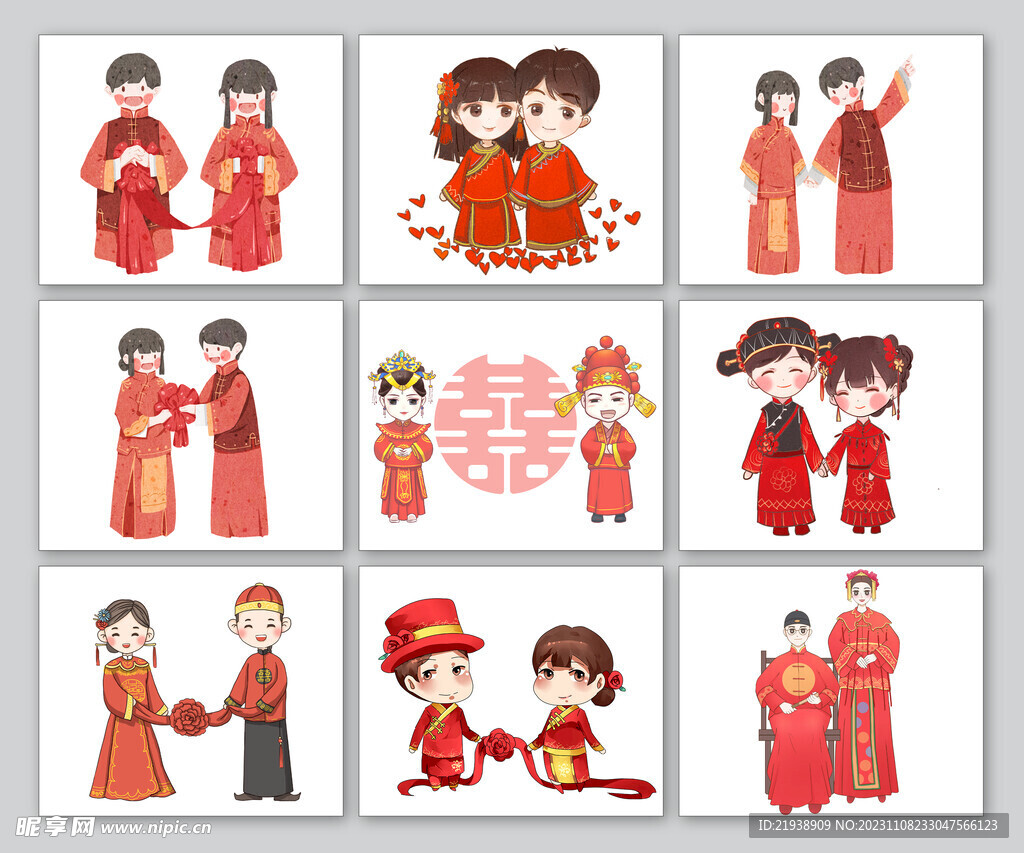 中式婚礼卡通