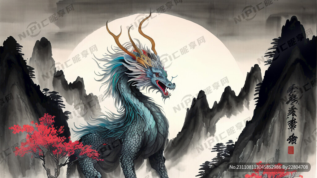 山海经 神兽 鲲鹏 上古