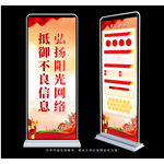 弘扬阳光网络