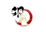 兔子