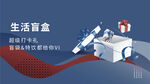 礼包主视觉