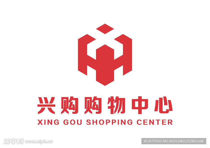 兴购购物中心 LOGO 标志