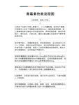 青霉素抢救流程过敏医院