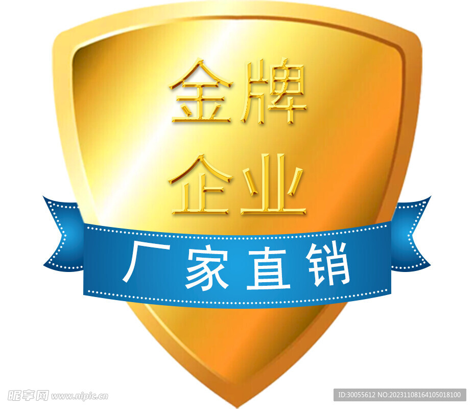 厂家直销 金牌 奖牌