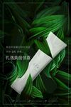 化妆品