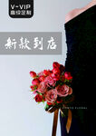 女装背景