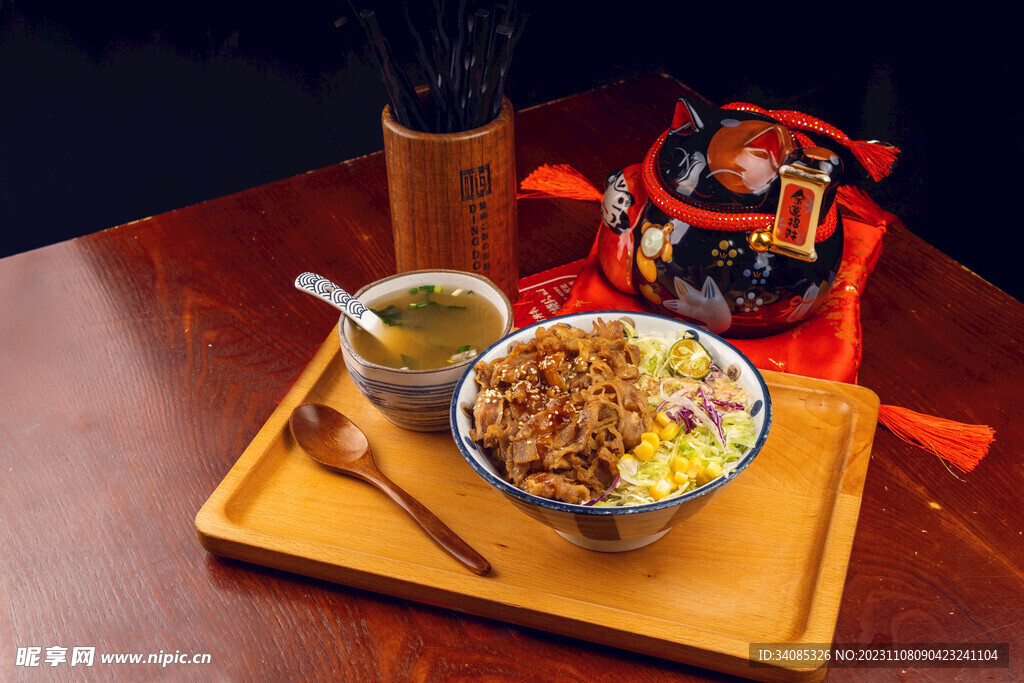 火烧牛丼