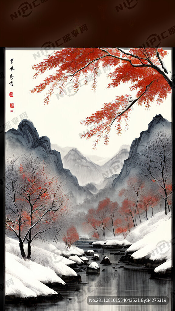 意境 初冬文案 落叶 树林