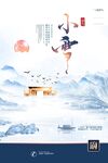 小雪海报设计