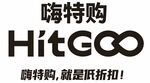 嗨特购 hitgoo