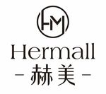 赫美
