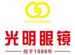 光明眼镜