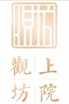 观坊上院