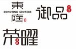 东庭 御品千佳 荣耀玉瓷