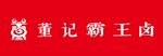 董记霸王卤