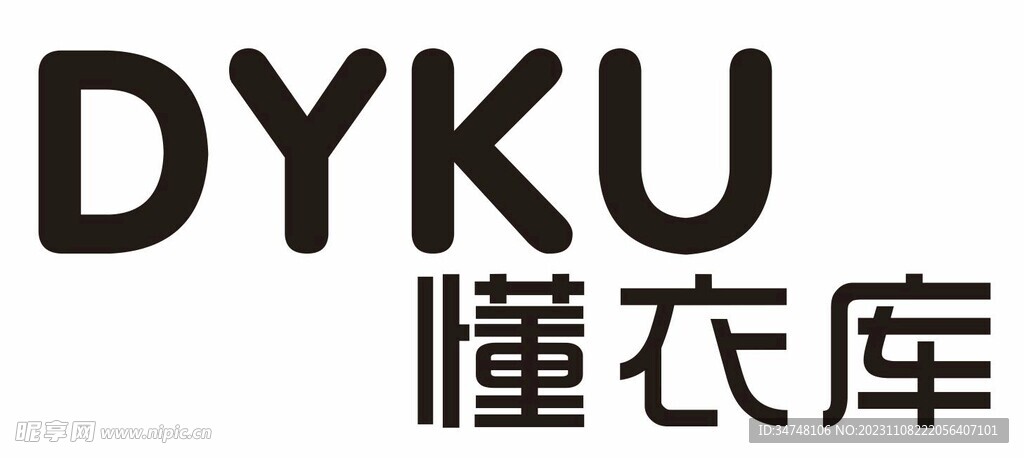懂衣库