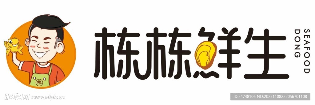 栋栋鲜生