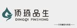 顶琦品生 只向着阳光和您