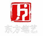 东方笔艺