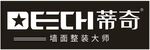 蒂奇 墙面整装大师
