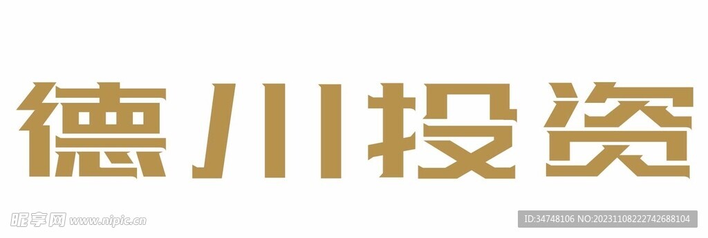 德川投资