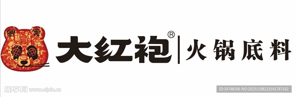 大红袍火锅底料