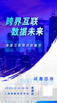 公司邀请函