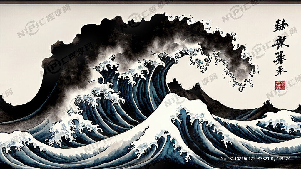 海浪翻腾 中国水墨风格