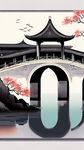 AI生画