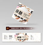 毛线腰封设计