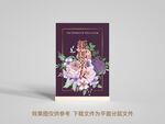 婚宴桌牌