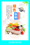 食堂文化展板