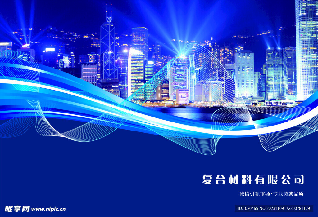 标书封面