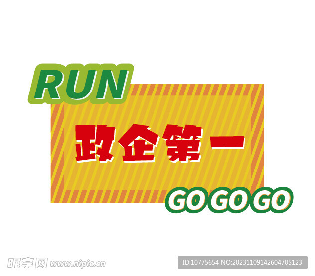 手举牌
